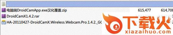 droidcamx正式版