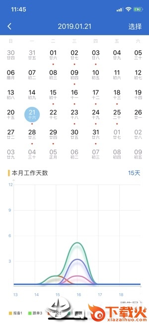 U服净水版app v1.3.8 最新版截图2