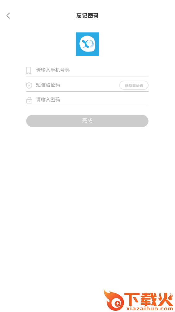 X链截图2
