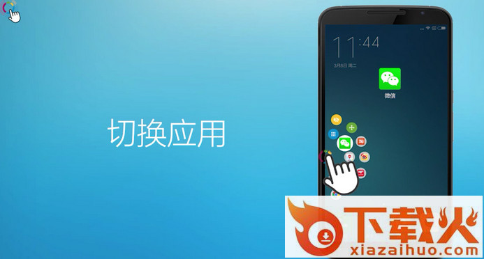 fooView浮动阅览器2018中文版截图1