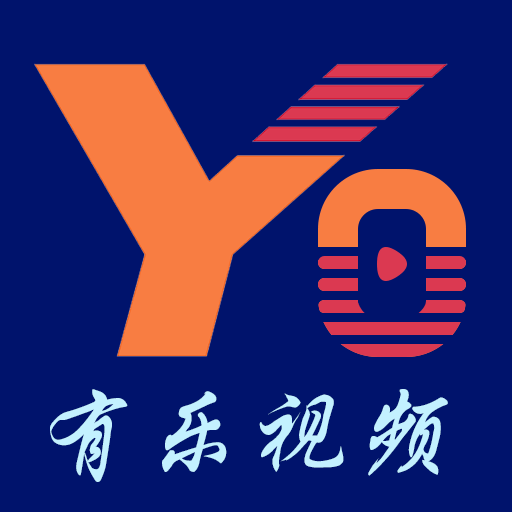 有乐视频下载安装-有乐视频appv1.0 安卓版