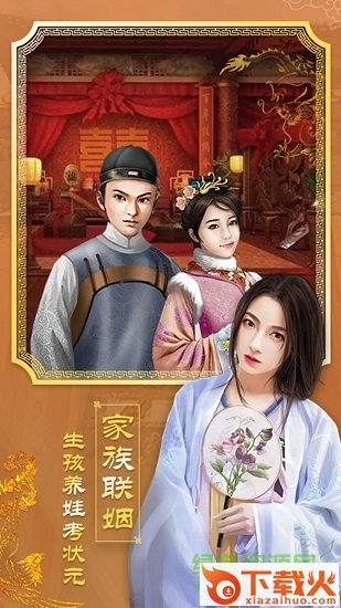 王爷驾到iphone