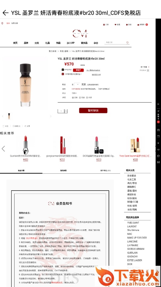 cdfs截图1