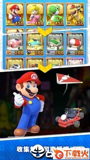 Mario Kart(马里奥赛车巡回赛中文版)截图2
