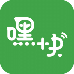 嘿快ipad版-嘿快ipad客户端(暂未上线)v2.1.5 官方ios版