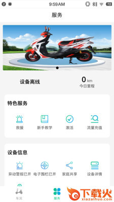 盯着你截图1