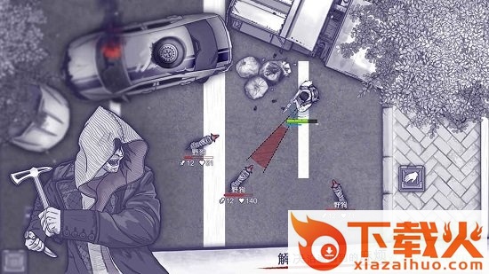 阿瑞斯病毒 安装包 v1.0.1 最新版 截图1