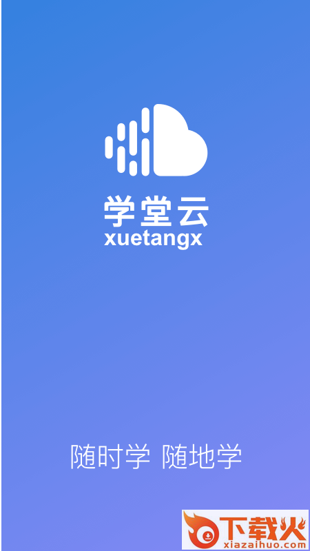 技师高级职称考试宝典截图1