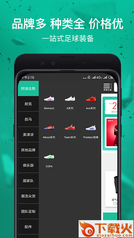 小李子app截图2