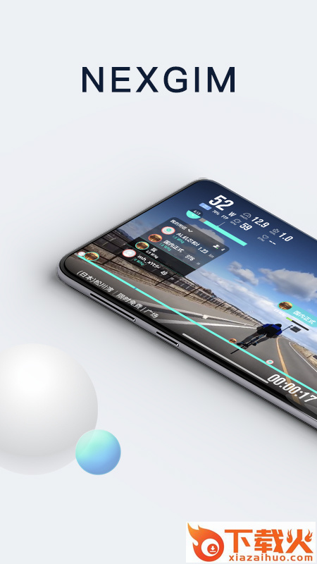 NEXGIM app截图1