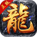 龙神之皇 v10000.2.12 安卓版 龙神之皇 v10000.2.12 安卓版