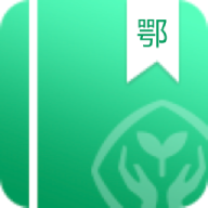 湖北省数字教材平台最新版下载-湖北省数字教材平台appv1.0.2 最新版