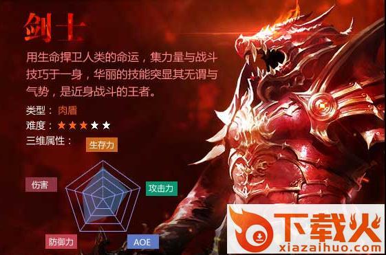 大唐奇迹手游截图1