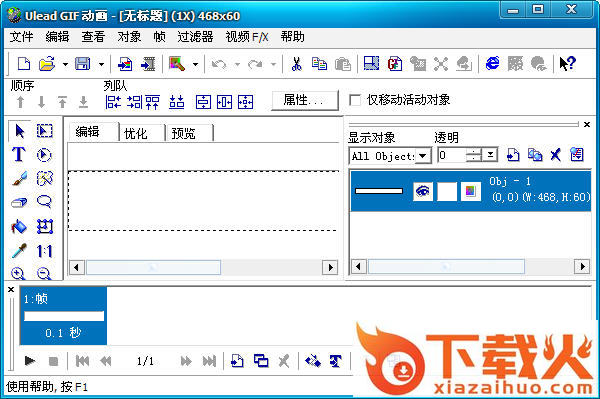 ulead gif animator 5软件下载
