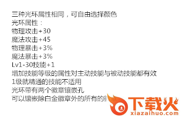 dnf国庆礼包领取工具下载截图3