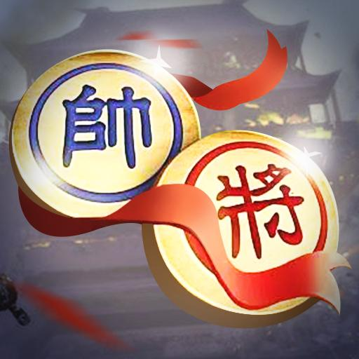 象棋战争 v1.0 安卓版 象棋战争 v1.0 安卓版