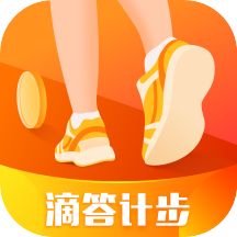 滴答计步器下载-滴答计步appv3.0.4 手机版