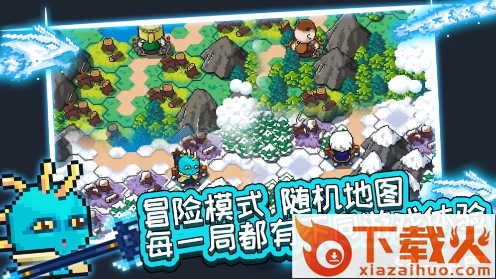 破碎大陆测试版截图1
