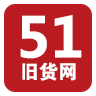 51旧货网官方下载-51旧货appv0.0.1 安卓版