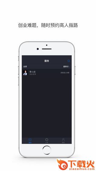 秒啊2017最新版下载截图1