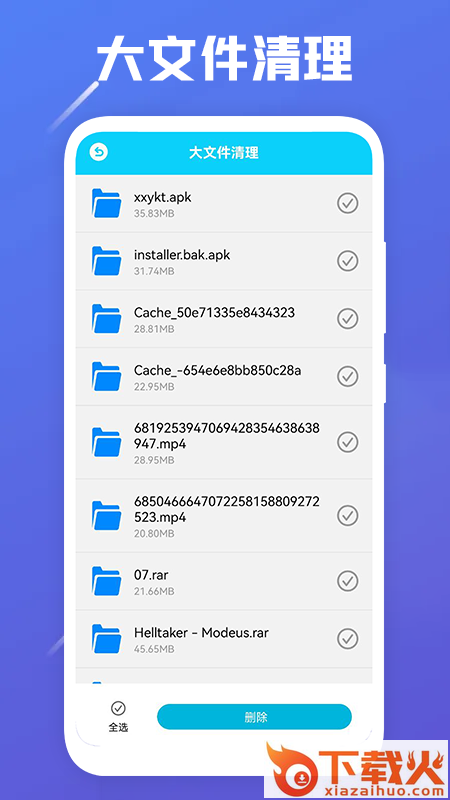 jpg图片压缩工具app截图1