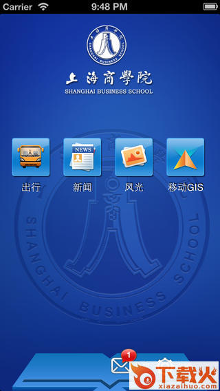 i上商iphone版