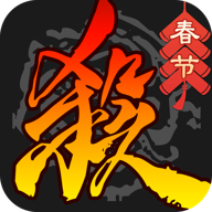 三国杀移动版游卡账号登录下载-三国杀移动版游卡官方下载v4.3.4 安卓版