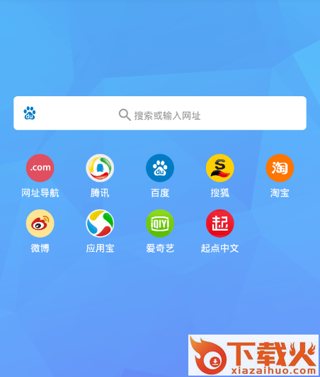 海燕浏览器截图3