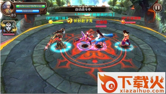 魂石之战手游官方版截图3