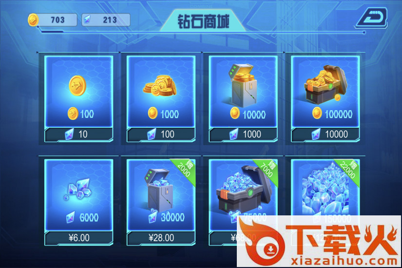 无敌极光侠格斗版截图2