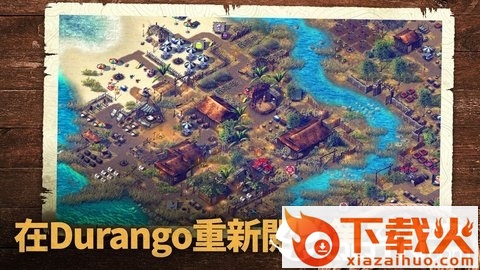Durango(野生之地杜兰戈国际服)截图2