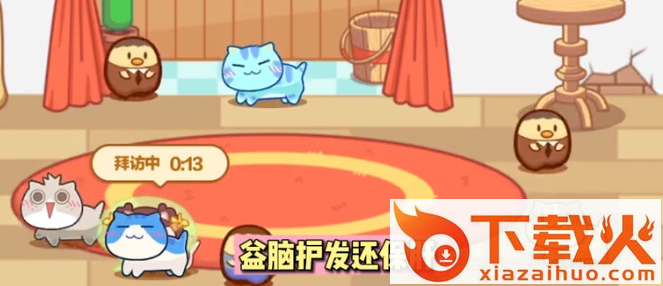 猫旅馆物语截图3