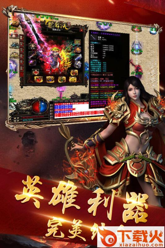 名扬沙城九游版截图2