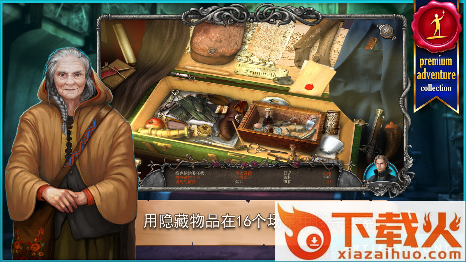 吸血鬼传奇Vampire Legends截图1
