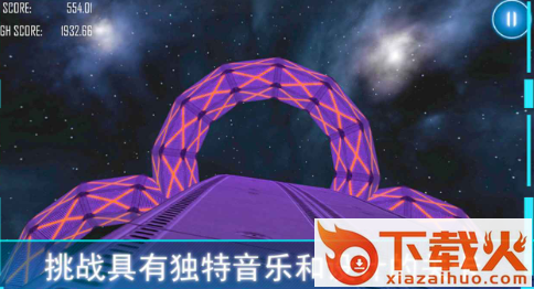 阿尔特之境截图3