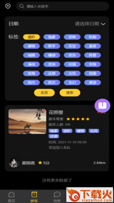 �龈霰级�app截图1