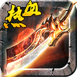 热血至尊ios版-热血至尊苹果版(暂未上线)v0.6.0.14 iPhone版