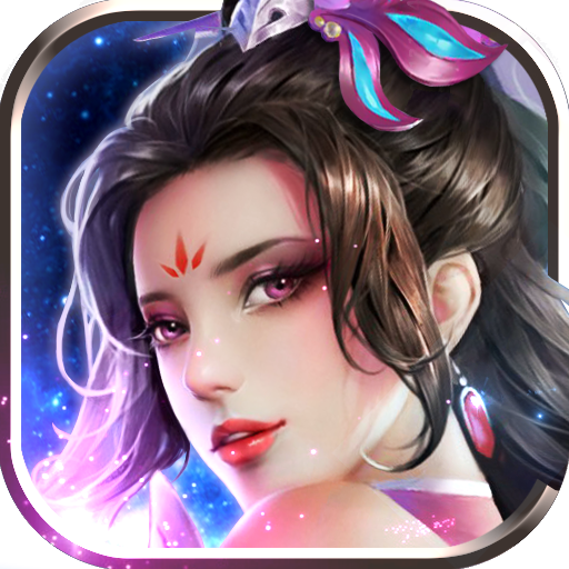 兰陵王妃手游官方下载 v1.0.9 安卓版