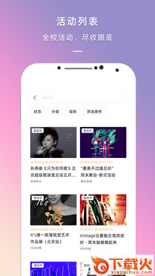 到梦空间app截图1