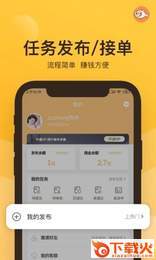 轻鱼截图1