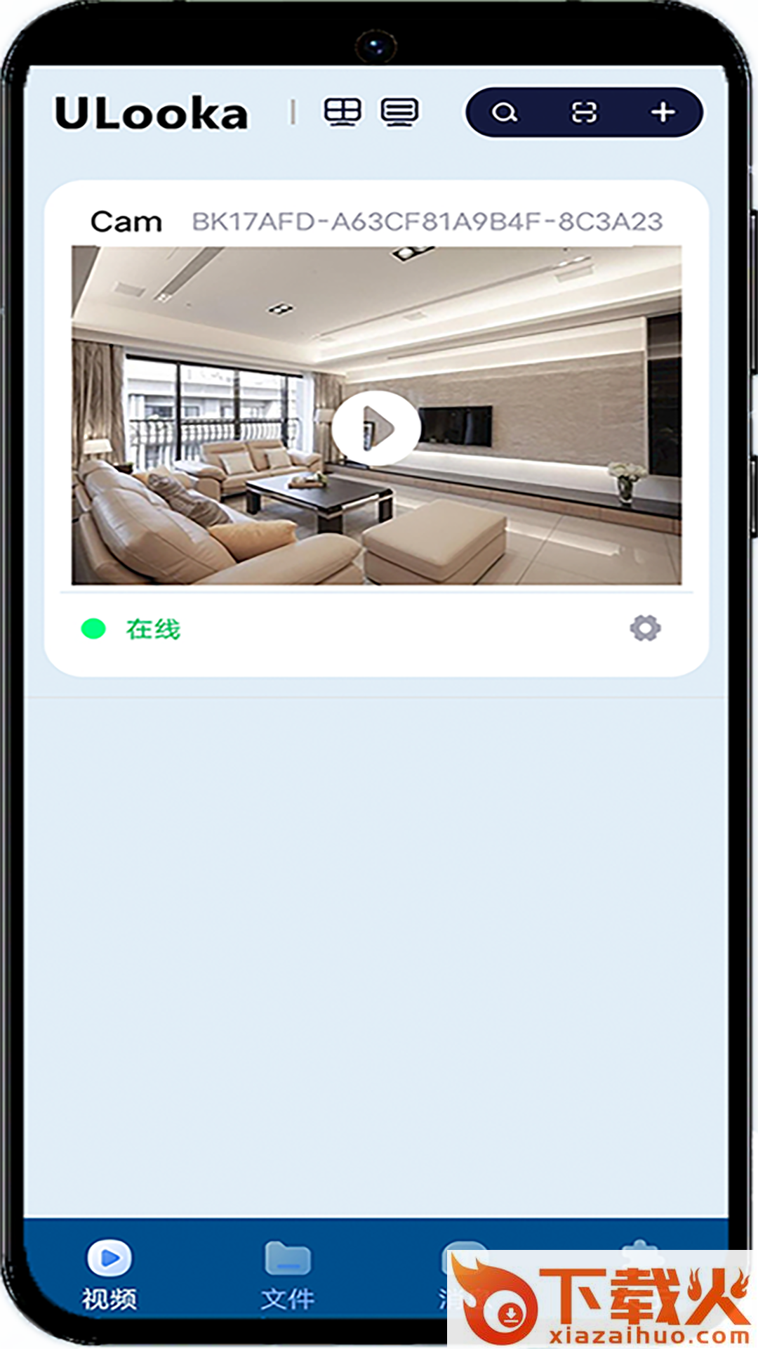 ULooka app截图2