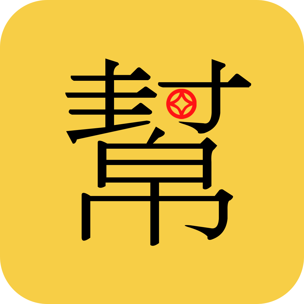 帮帮宝贷款app下载-帮帮宝appv1.0.0 安卓版