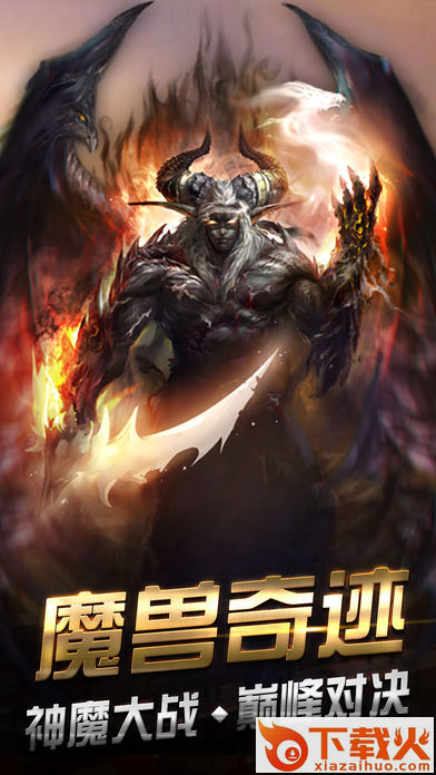 部落帝国游戏截图2