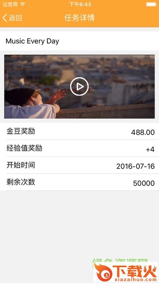 萌豆网苹果版下载