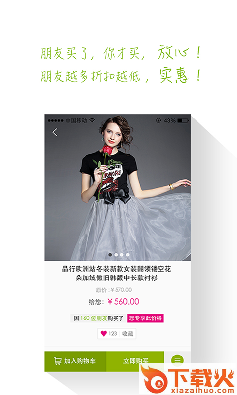 秀啊app下载截图1