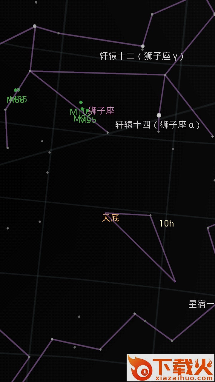 谷歌星空地图Google Sky Map下载截图1