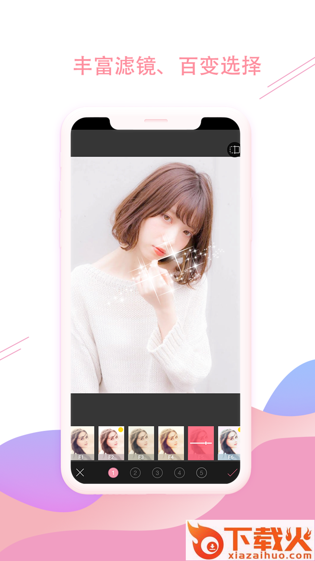 少女贴纸特效相机截图1