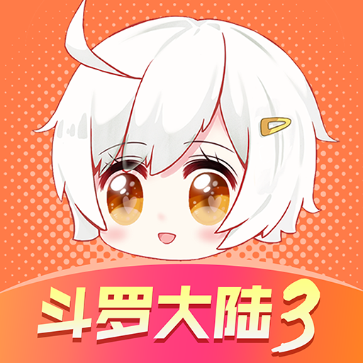 飒漫画无限阅读券版下载-飒漫画vip版v3.3.10 安卓版