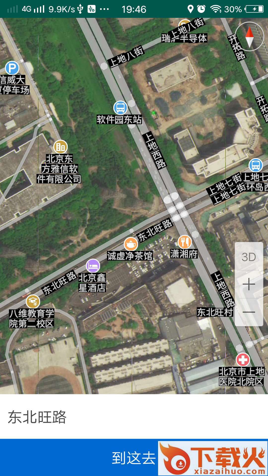 旅图导航截图1