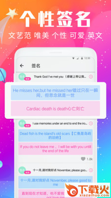 壁纸头像精灵截图2